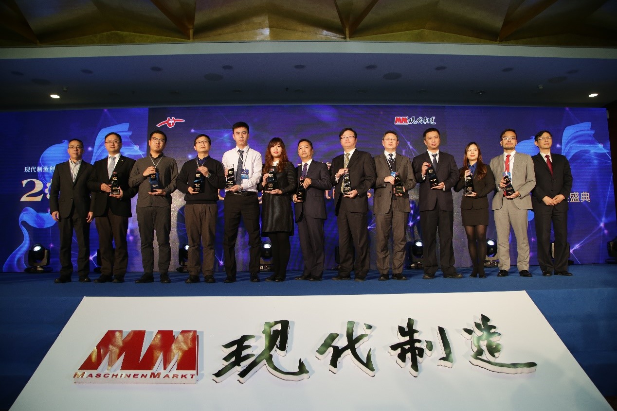 杭州英特帕普荣获现代制造创新驱动20周年&ldquo;传奇人物及经典产品&rdquo;奖两大殊荣
